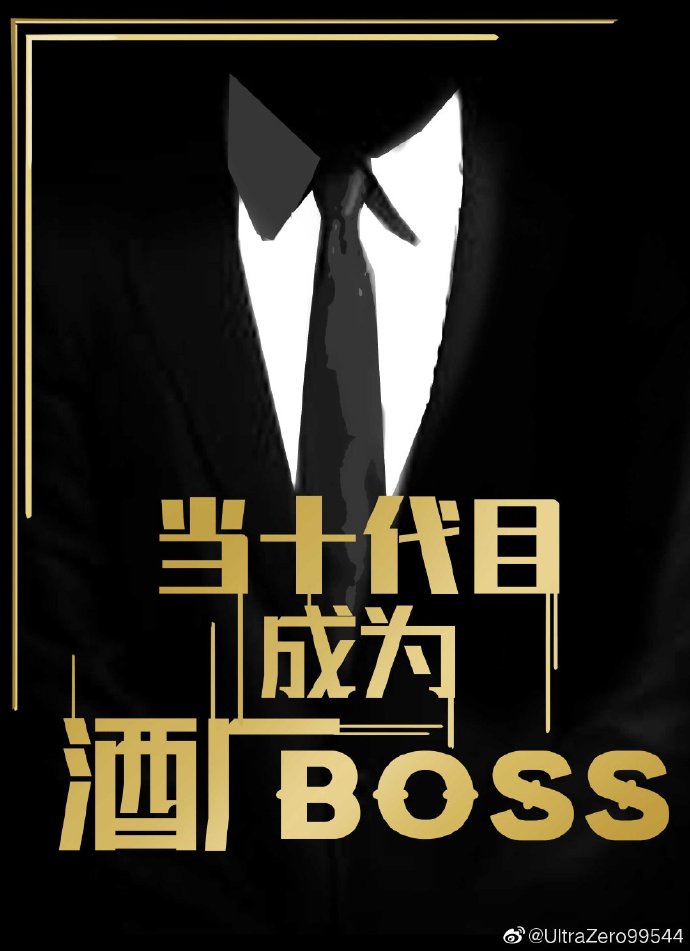 ʮĿΪƳBOSS