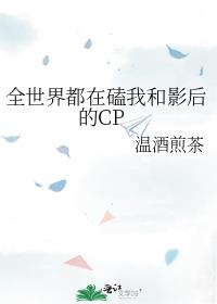 ȫ綼ڿҺӰCP