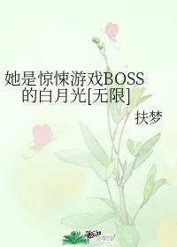 ǾϷBOSSİ¹[]