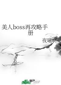 bossٹֲ