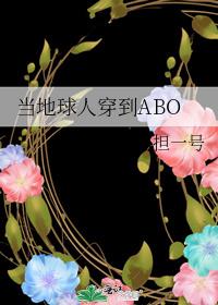 ˴ABO