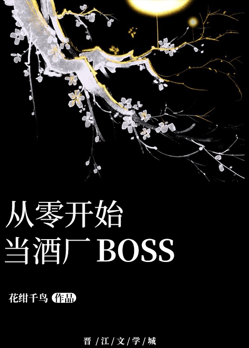 㿪ʼƳBOSS