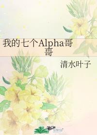 ҵ߸Alpha