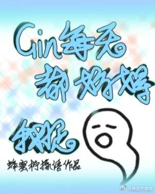 Ginÿ춼׽ʬ