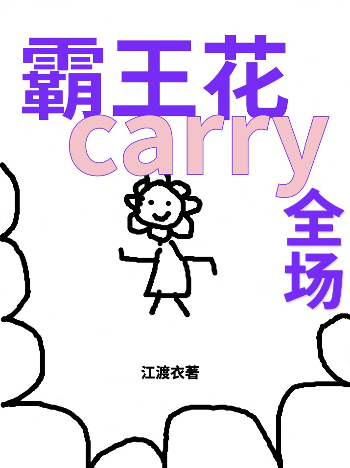 carryȫ[]