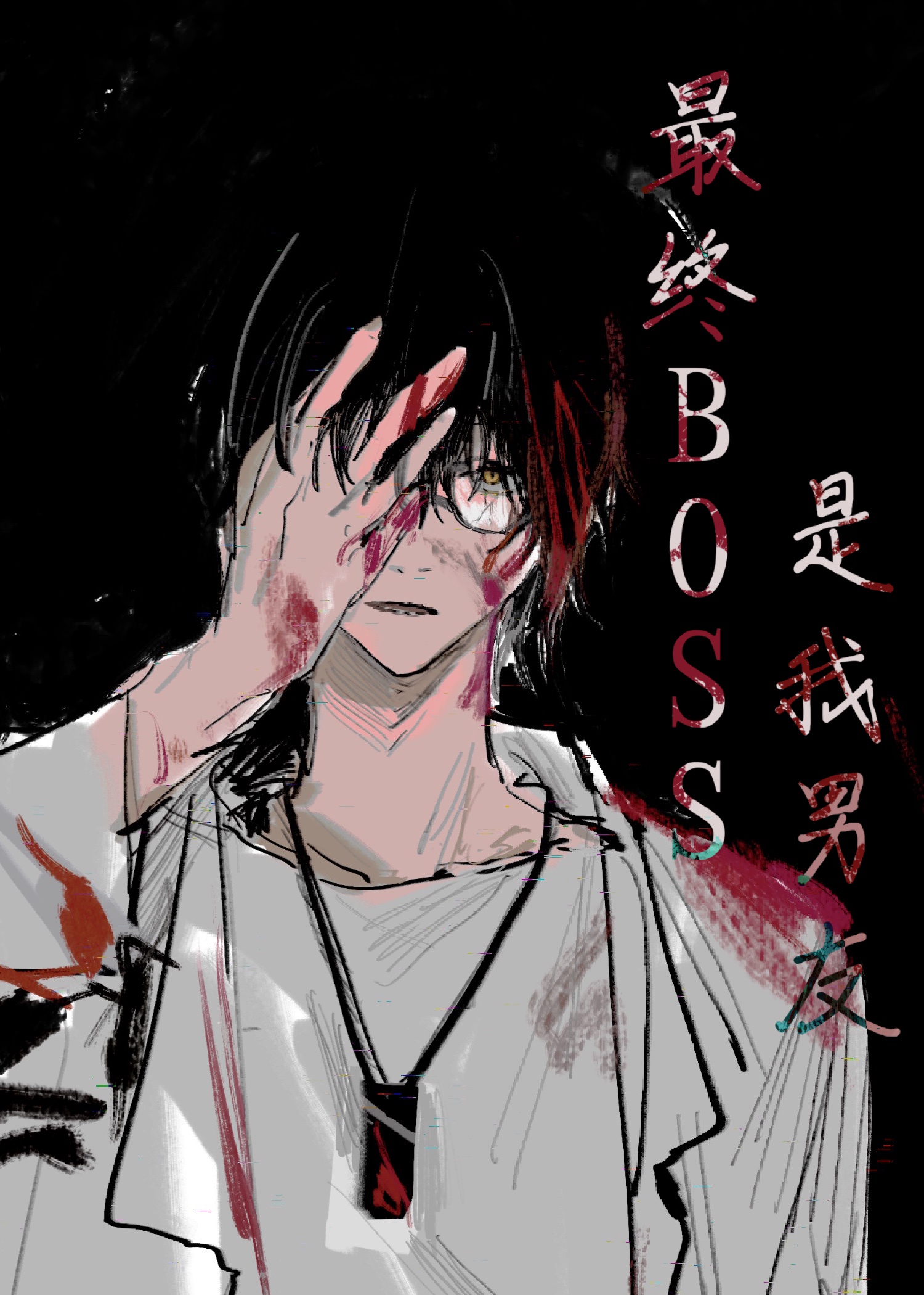 boss[]