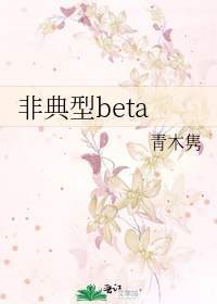 ǵbeta