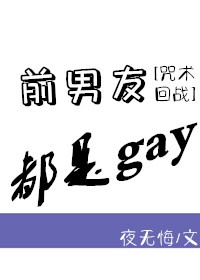 ǰѶgay