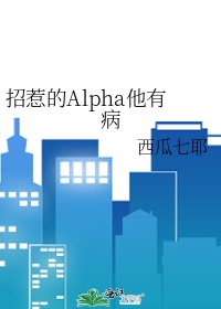 ǵAlphaв