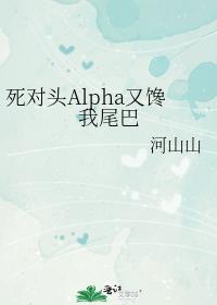 ͷAlphaֲβ