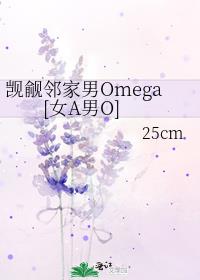 ڼOmega[ŮAO]