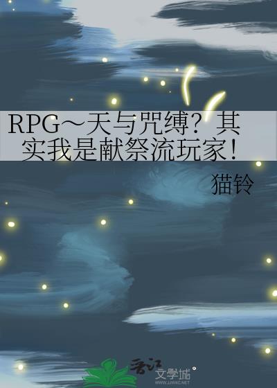 RPG丿ʵ׼ң