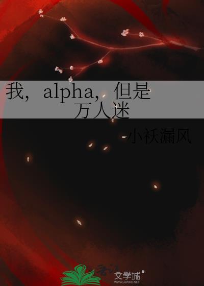 ңalpha